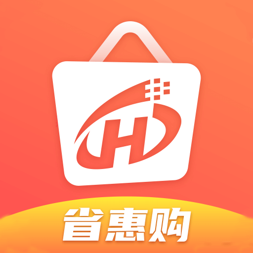 省汇购下载(省汇购)APP