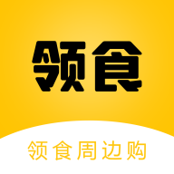 购买并下载美食周边(buy around the food) APP