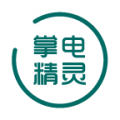 掌电app，掌电宝app官方下载