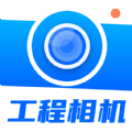 ar相机视频app，ar相机app下载