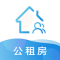 公租房app下载及使用流程，公租房app下载