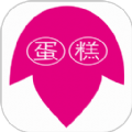 爱订蛋糕下载(爱订蛋糕)APP