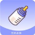 豆浆录屏下载(豆浆录屏)APP