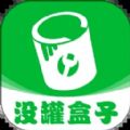 无罐盒下载(无罐盒)APP