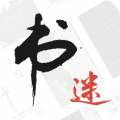 书迷app，最新版书迷小说下载()