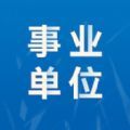 机构易题库下载(机构易题库)APP