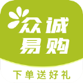 众诚易购下载（众诚易购）APP