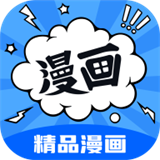 漫画谷漫画app，漫画谷下载安装