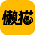 懒猫漫画无删减版v2.1.0免费下载_懒猫漫画无删减版APP