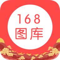 168图库APP下载_168图库APP「v2.5」APP下载