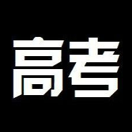 2017高考理综全国卷1完整版下载_2017高考理综全国卷1完整版「v4.4.3」APP下载