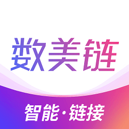 数金链app，链美生活(广州)数字科技有限公司