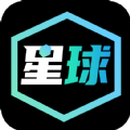 星球魔盒下载（星球魔盒）APP