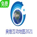 奥维互动地图2022最新版下载官网，奥维地图最新图源