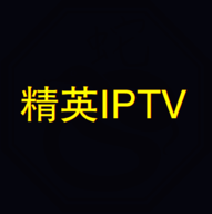 精英IPTV安卓版免费下载_精英IPTV安卓版免费「v1.0.0」APP下载