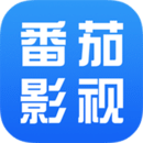 番茄表单app，影视大全app官网下载