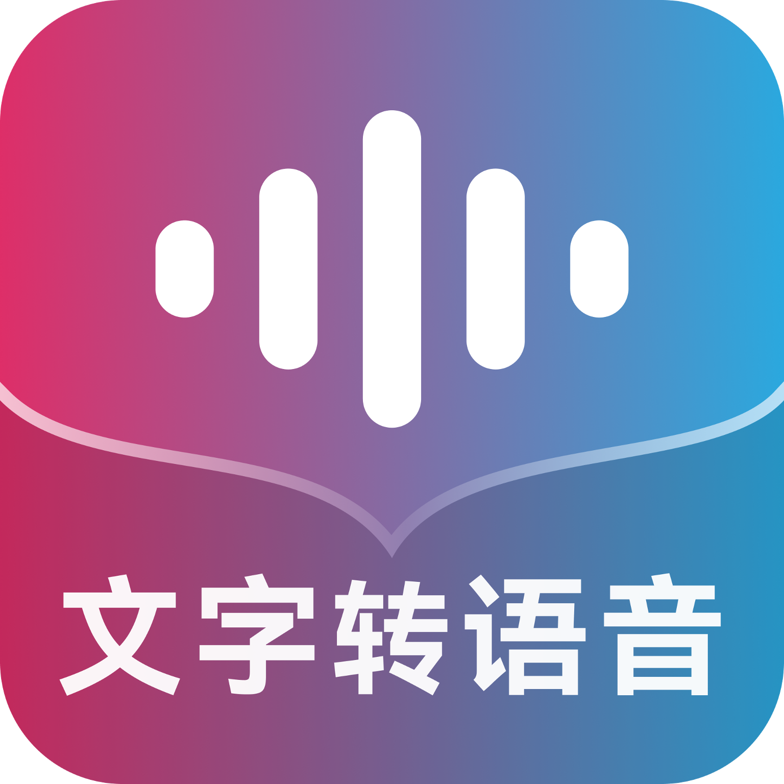 云配音下载(配音APP下载)