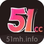 51漫画官方最新版v1.0.8免费下载_51漫画官方最新版APP