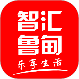 智汇鲁甸app下载