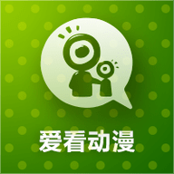 爱看动漫乐园破解版下载_爱看动漫乐园破解版「v2.5」APP下载