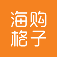 海购格子(海购格子是什么)