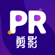 pr下载官网(pr软件下载)