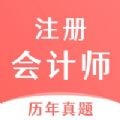 注册会计师题库app(高顿cpa题库与考试题库的区别)