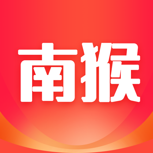 南猴短视频app红包版下载_南猴短视频app红包版「v1.0.1」APP下载