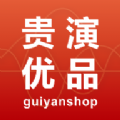 贵演优品下载（贵演优品）APP