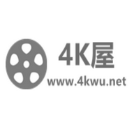 4k屋免费版下载_4k屋免费版「v1.0」APP下载