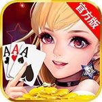 迎风棋牌手机.版本_迎风棋牌手机.版本2023版下载