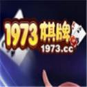 1973棋牌官网ios_1973棋牌官网ios2023版下载