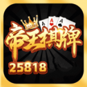 帝王棋牌app_帝王棋牌app2023版下载