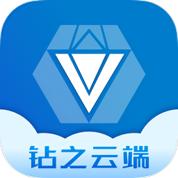 云钻宝app，钻之云端2