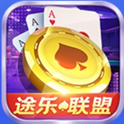 途乐联盟棋.版_途乐联盟棋.版2023版下载