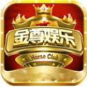 金尊棋牌956手游版_金尊棋牌956手游版2023版下载