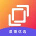 星捷优选下载（星捷优选）APP