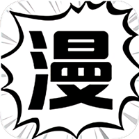 漫友漫画免费下载_漫友漫画APP