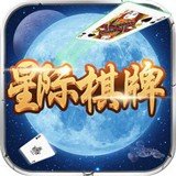 星际扑克正版app下载,星际扑克正版最新版下载