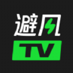 避风TV最新版2023下载_避风TV最新版2023「v3.4.3.3040300」APP下载