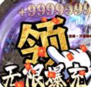 大屠龙（跨年三国爆充）下载(送会员+领超多福利+赠豪华礼包)