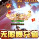 龙骑战歌（养龙打金版）下载(送神器四件套+领专属骑战时装+赠金龙宠物)