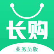 长购业务员版app下载