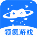 领氪游戏下载（领氪游戏）APP