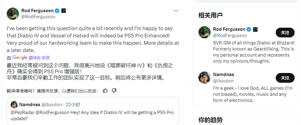 PS5Pro强化版将迎来暗黑和资料片“憎恨之躯”