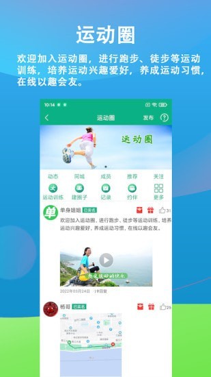 乐单身app最新下载