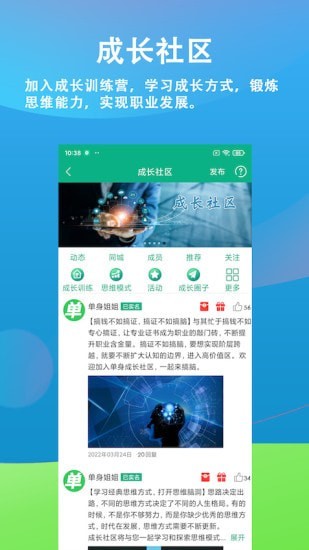 乐单身app最新下载