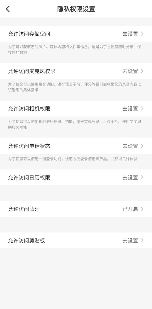 羊驼爱唱歌app版