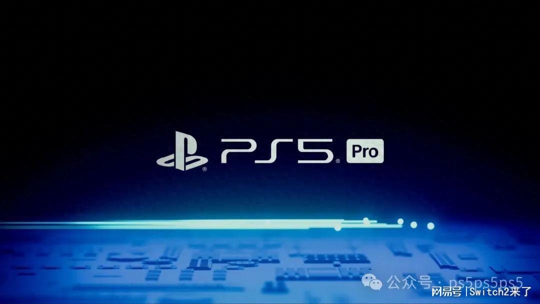 PS5Pro游戏列表更新：多款游戏加入，战神5也支持增强