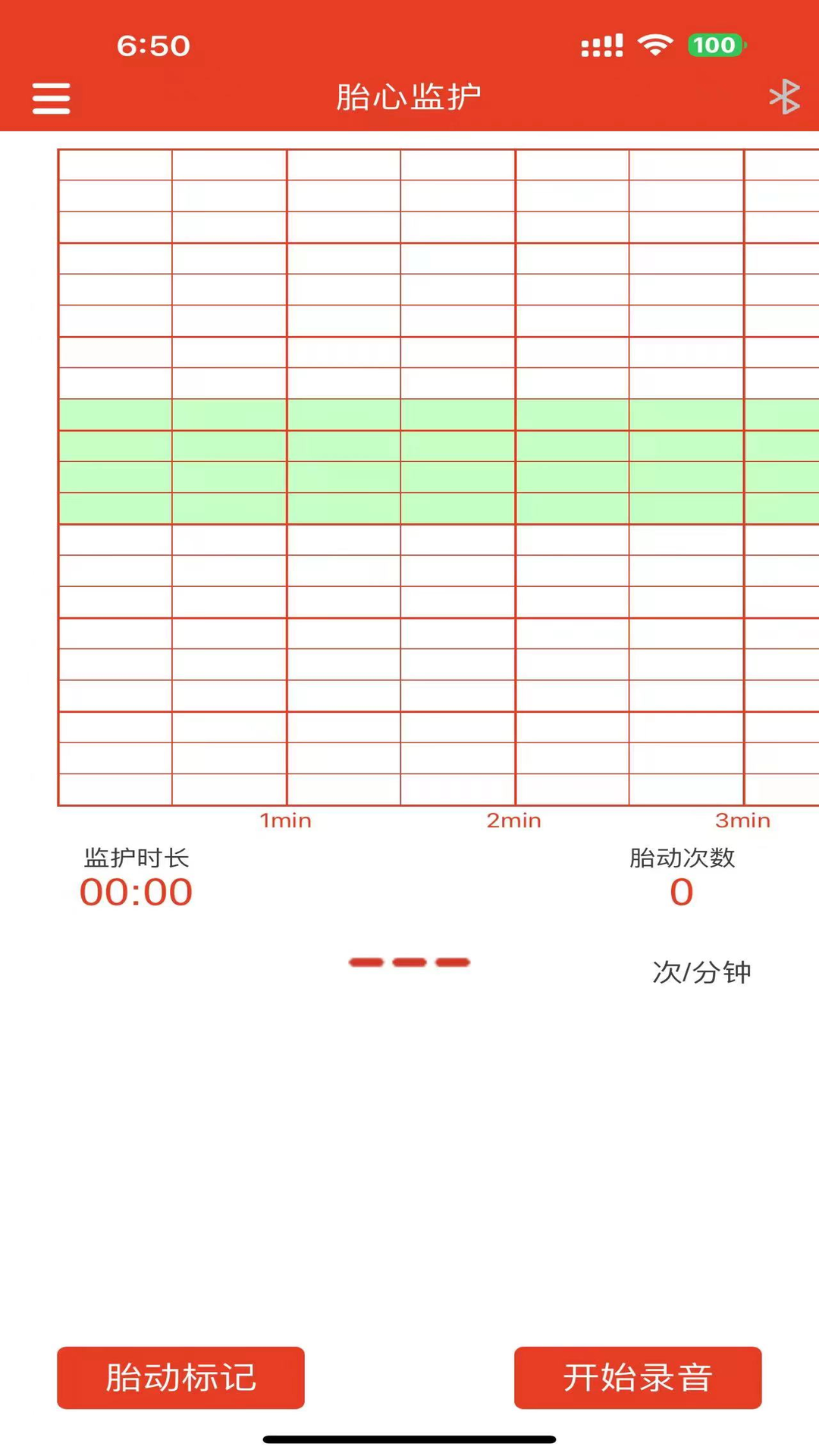 左点胎心仪